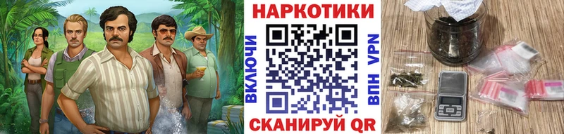 Наркотические вещества Обь Псилоцибиновые грибы  МАРИХУАНА  АМФЕТАМИН  Мефедрон  OMG онион  Гашиш  Кокаин 