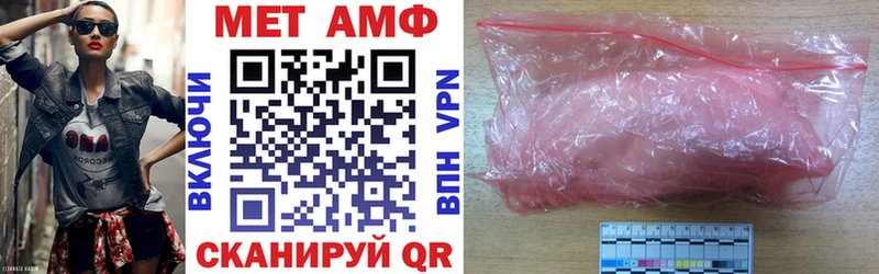как найти закладки Обь Amphetamine VHQ