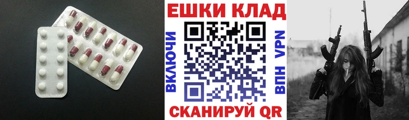 Экстази 99%  Обь 