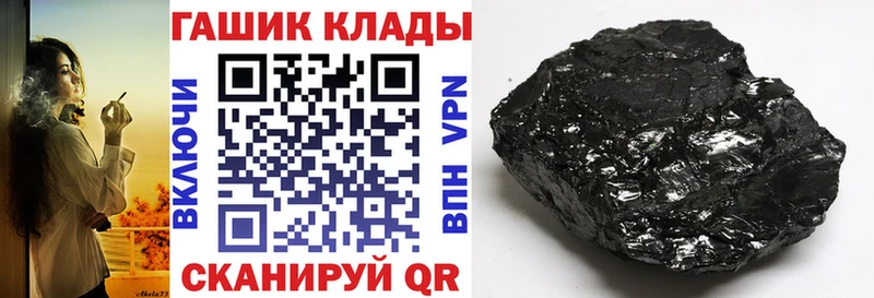 omg ТОР  Обь  ГАШИШ Изолятор 