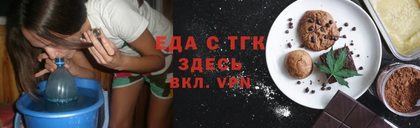 COCAINE Балабаново