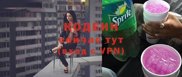 таблы Балахна
