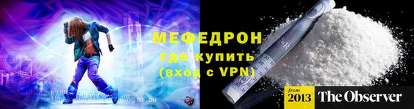 COCAINE Балабаново