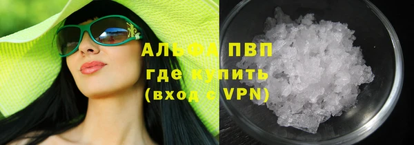 COCAINE Балабаново