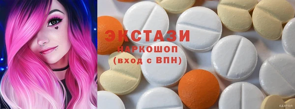 таблы Балахна