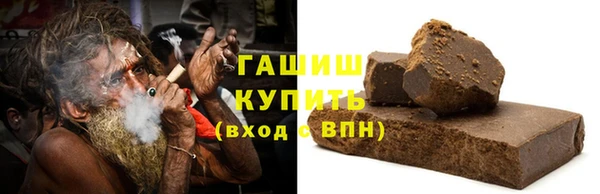COCAINE Балабаново