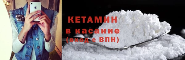 COCAINE Балабаново