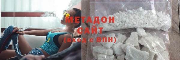 COCAINE Балабаново