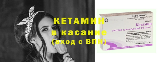 таблы Балахна