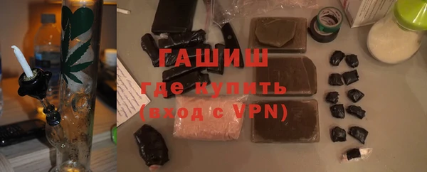 COCAINE Балабаново