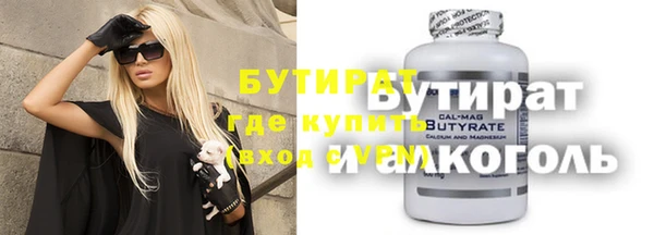 не бодяженный Баксан