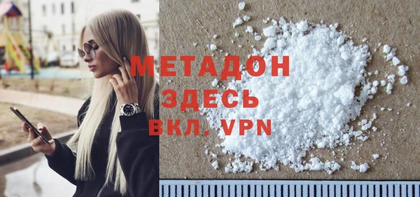 COCAINE Балабаново