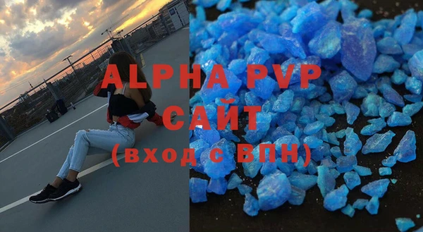 таблы Балахна