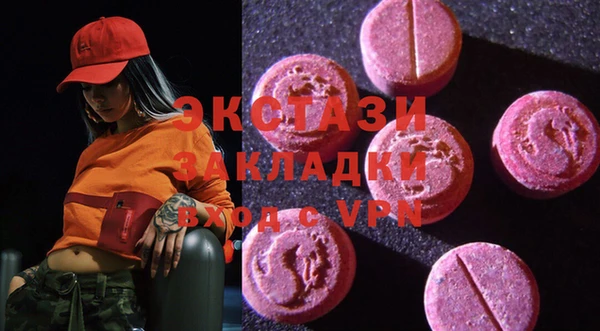 COCAINE Балабаново