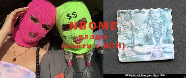 COCAINE Балабаново