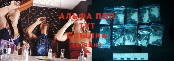 COCAINE Балабаново