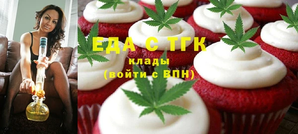 таблы Балахна