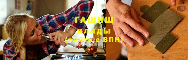 COCAINE Балабаново