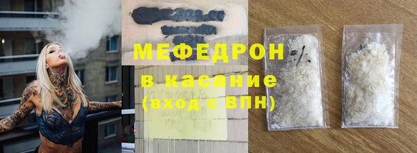 COCAINE Балабаново