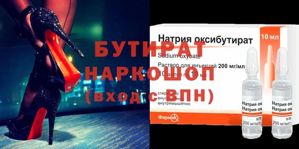 COCAINE Балабаново