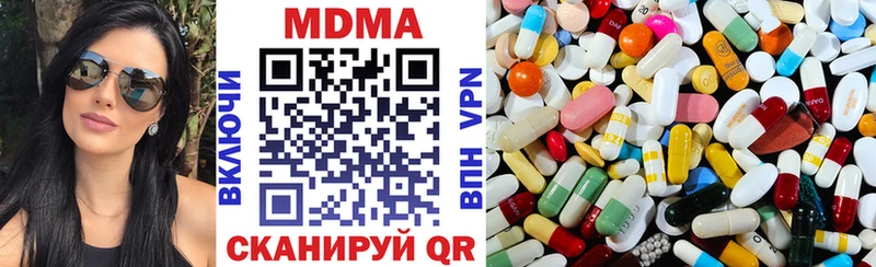 МЕГА как войти  Обь  МДМА VHQ 
