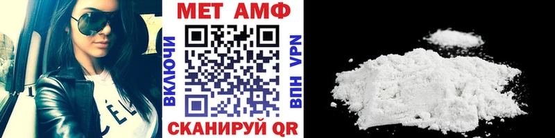 как найти закладки  Обь  МЕТАМФЕТАМИН Декстрометамфетамин 99.9% 