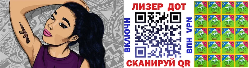 закладки  Обь  Наркотические марки 1500мкг 